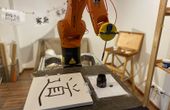 Gaka-Chu: The Robot That Dreams of Being an Artist