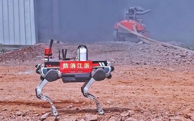 Emergency Mission 2024: DEEP Robotics' Robot Dog Scouts for Fire and Explosion Hazards